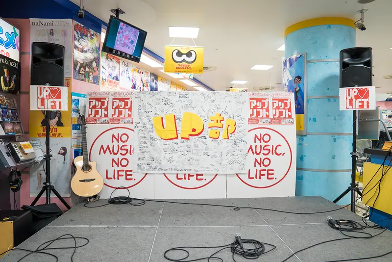 【UP LIFT】アップリフトTOWER RECORD 八王子店 4周年記念LIVE