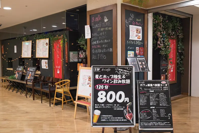 8-cafeハチカフェ!!16時までやってる八王子の駅上ランチ