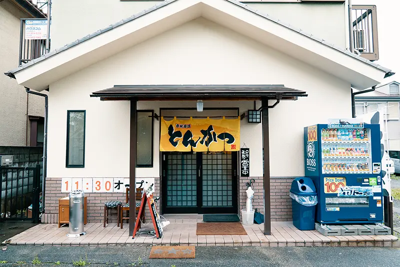 大泉学園で行列ができるとんかつ屋「地蔵」が八王子にオープン!!