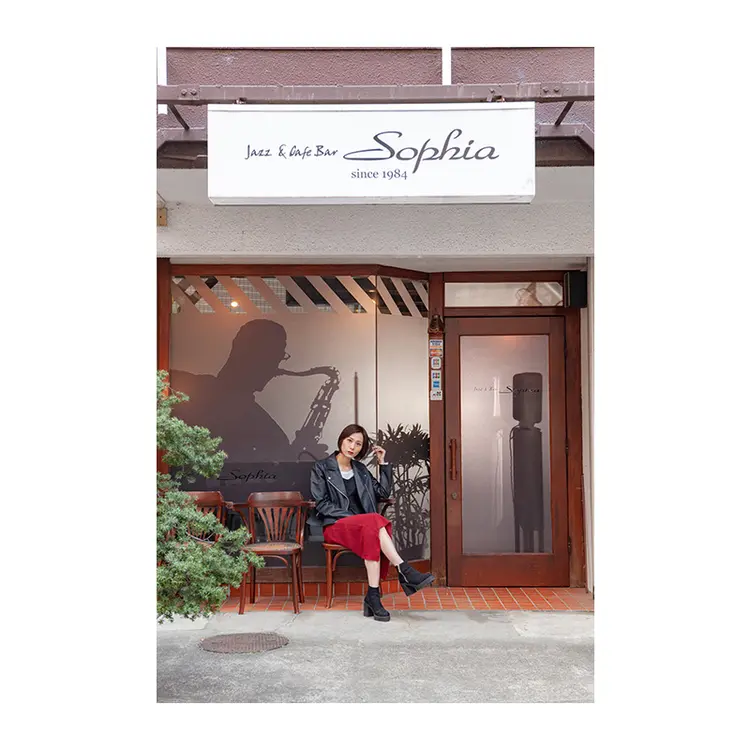 八王子ソフィア Jazz & Cafe Bar Sophia
