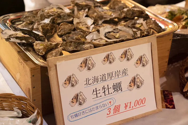 STVINCENTHACHIOJI サンヴァンサン八王子 シーン 北海道産 生牡蠣