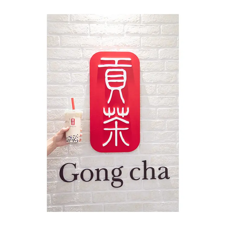 Gongcha ゴンチャ 貢茶 セレオ八王子店 看板