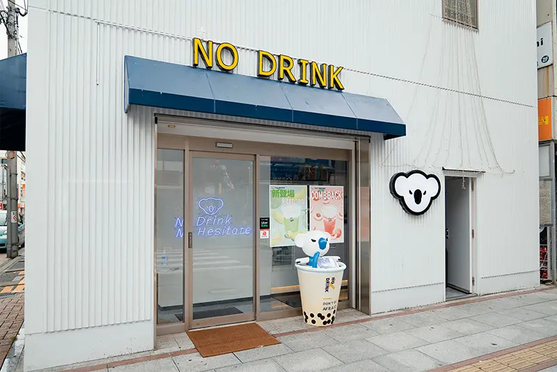 【新発売】NO DRINKのスムージーに夏の新フレーバーが登場!!