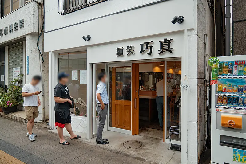 美麗ストレート麺の激ウマらーめん店【麺笑巧真】がオープン
