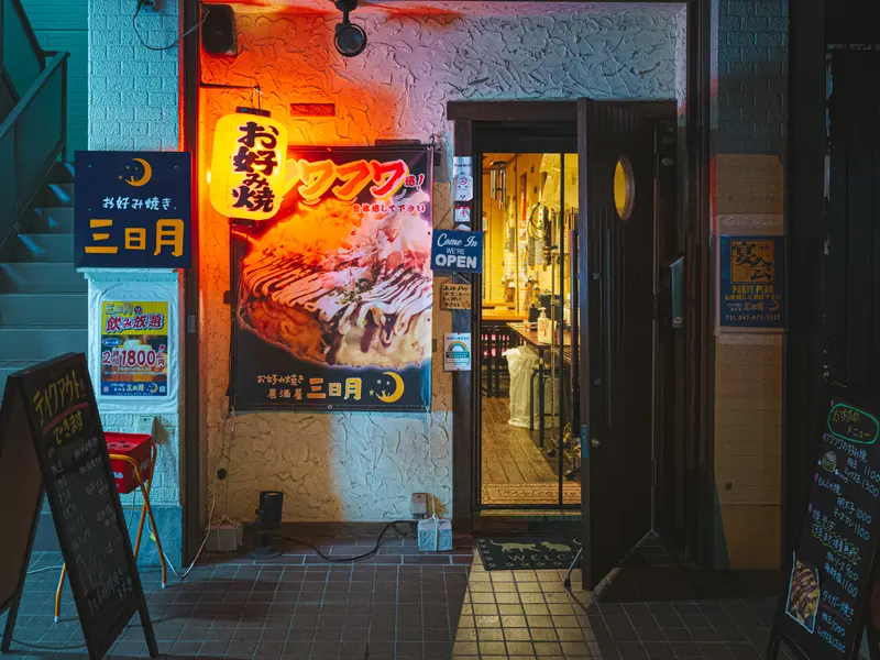 お好み焼き居酒屋 三日月｜フワフワチーズにパンチの効いたネギ