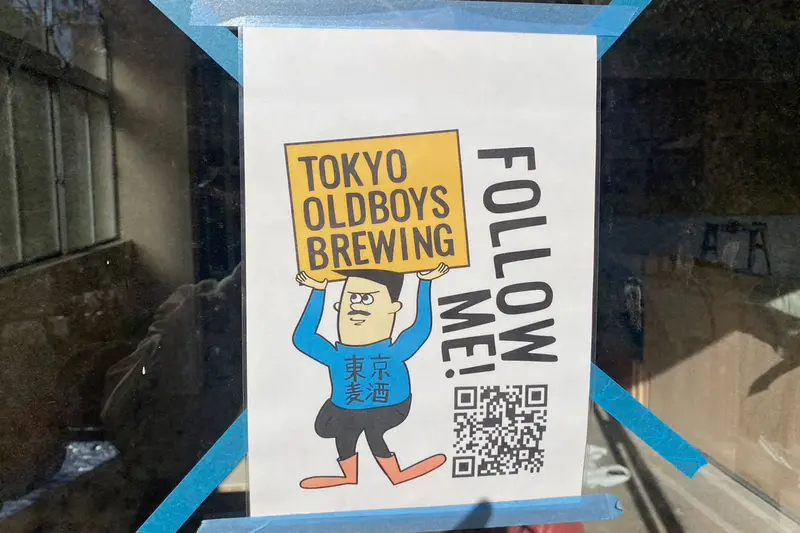 TOKYO OLDBOYS BREWING