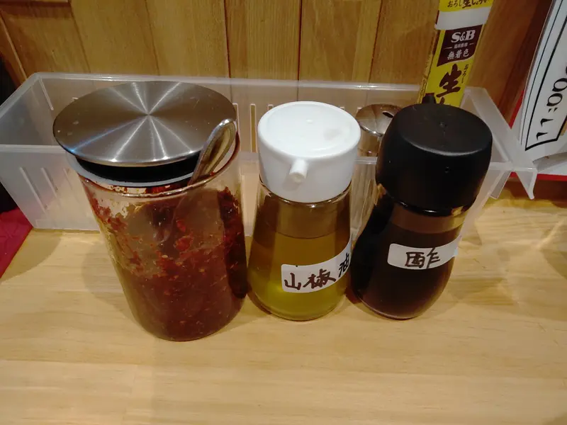 パーパオ_唐辛子と山椒油と酢