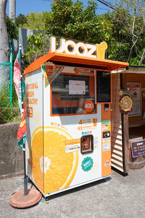 高尾山に設置されたオレンジジュースの生搾り自販機『IJOOZ』