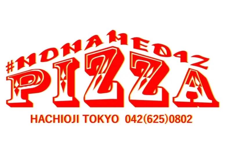 #NO NAME PIZZA ロゴ