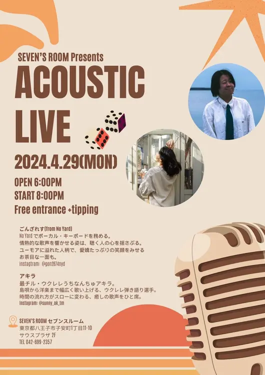 2024年4月29日(祝日・月)_SEVEN’S ROOM Presents ACOUSTIC LIVE_フライヤー