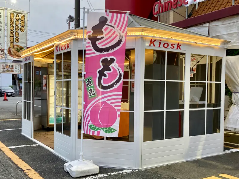 AsianKiosk_店舗外観