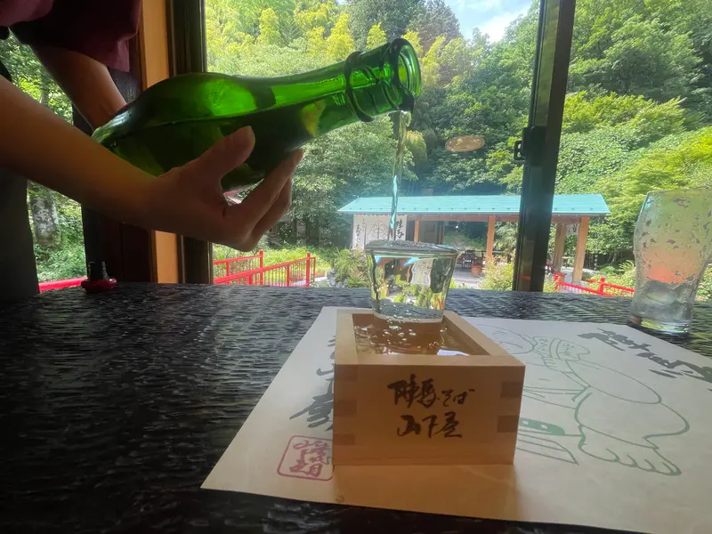 山下屋飲み物