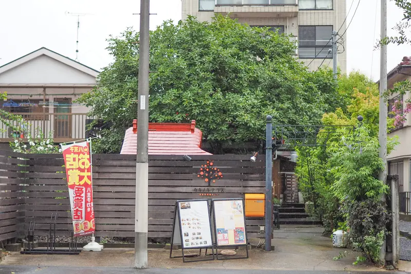 カキノキテラス_外観