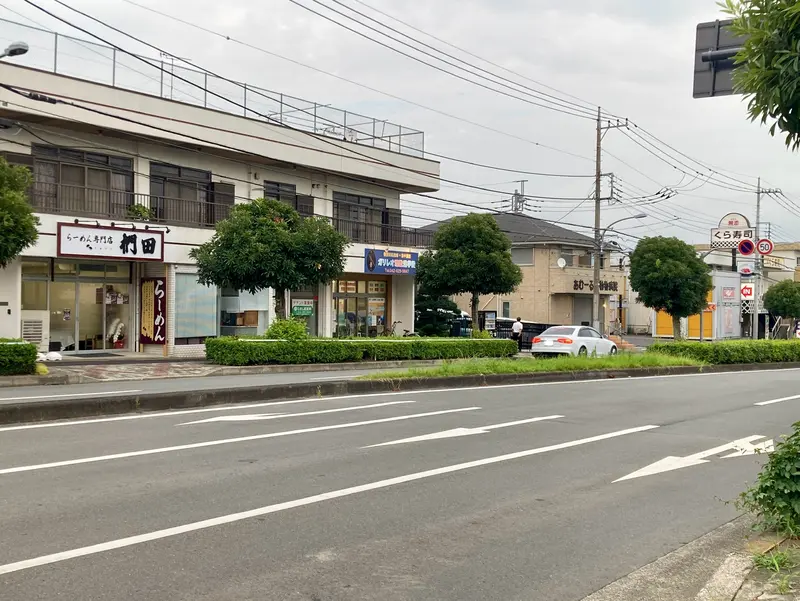 らーめん専門店椚田_店舗位置