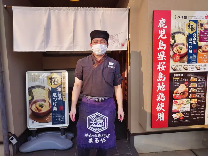 鶏白湯専門店つけ麺まるや_鶏白湯_店長