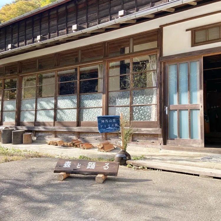 陣馬山麓アトリエ展　風景2