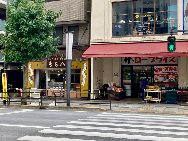 もち八__店舗所在地