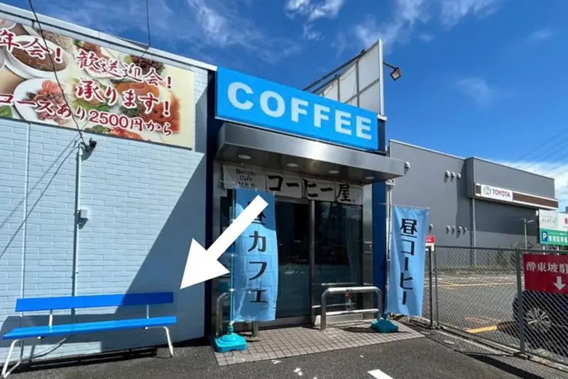 BaristaCafeHRD_外のベンチ