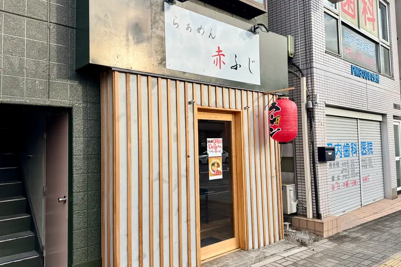 赤ふじ　店舗