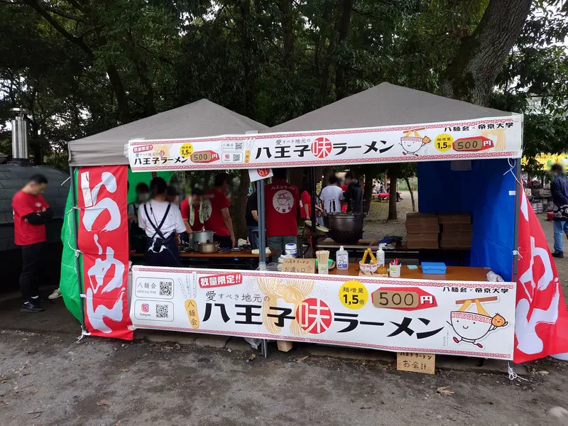 オンガタマルシェ_八麺会_八王子ラーメン