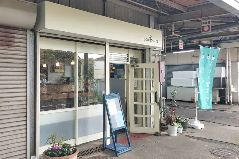 『haco cafe』外観