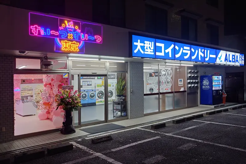 すい〜つ×すい〜つ 東京 八王子店外観