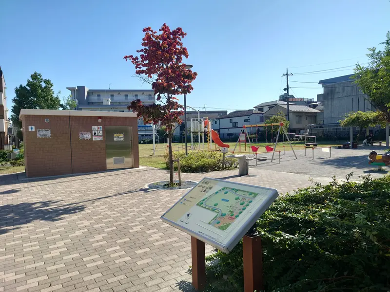 明神町なかよし公園