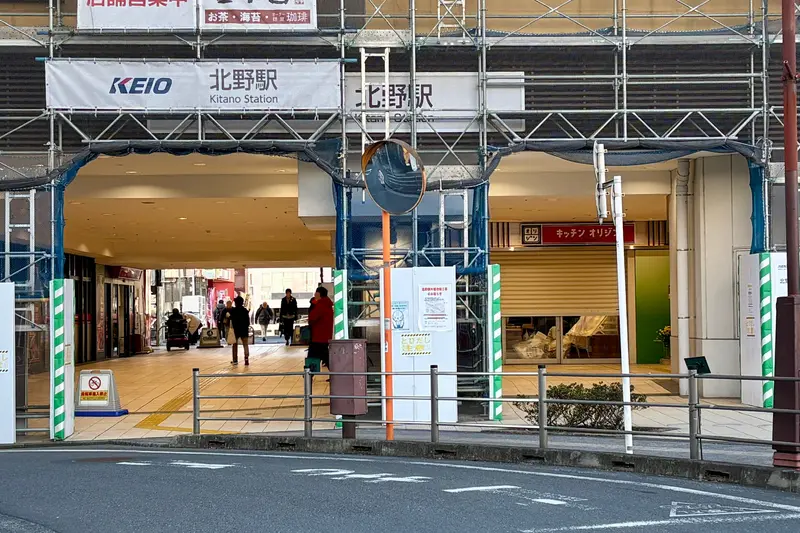 北野駅キッチンオリジンオープン_北野駅