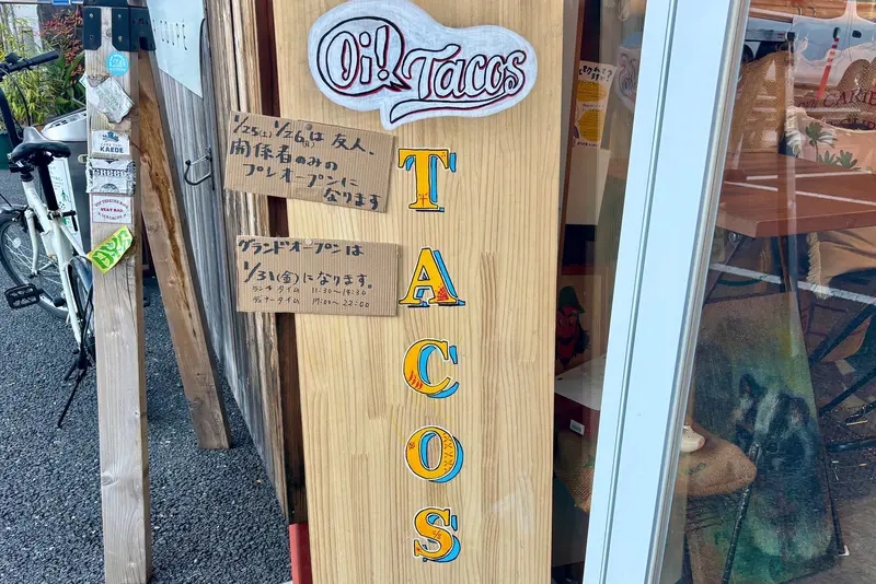 oi!Tacosオープン_看板