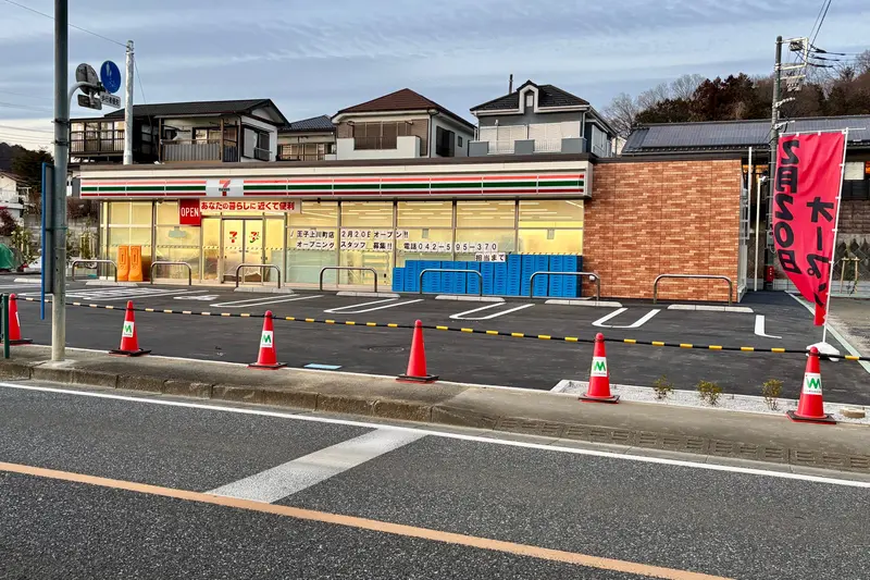 セブン-イレブン八王子上川町店オープン_店舗外観