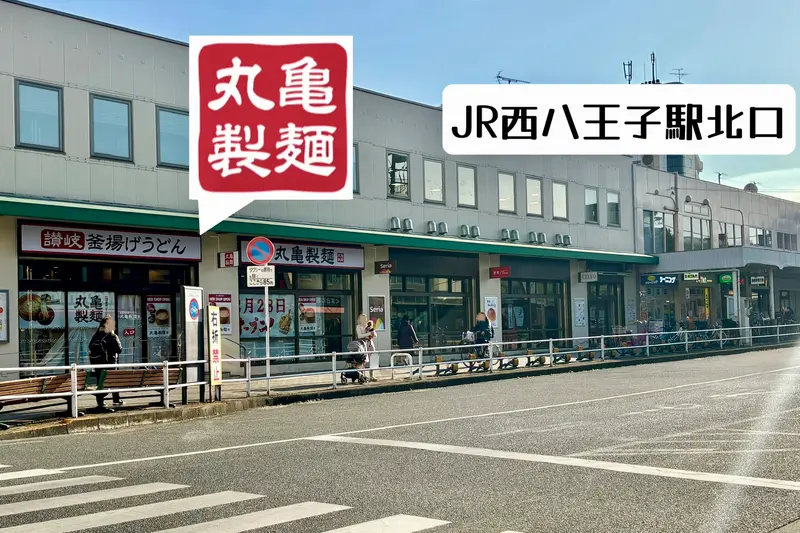 丸亀製麵オープン_店舗位置