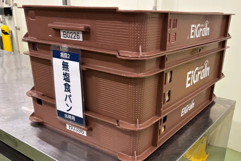 EiGrain工場見学_無塩パン