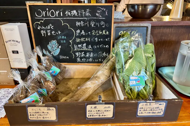 パラダイスタコス_野菜販売