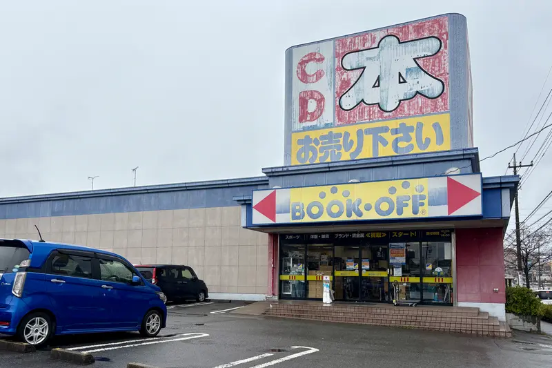 八王子本屋閉店_BOOKOFF外観