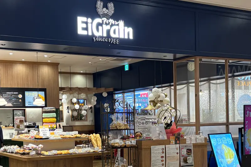 EiGrain工場見学_アイグランビバホーム八王子多摩美大前店