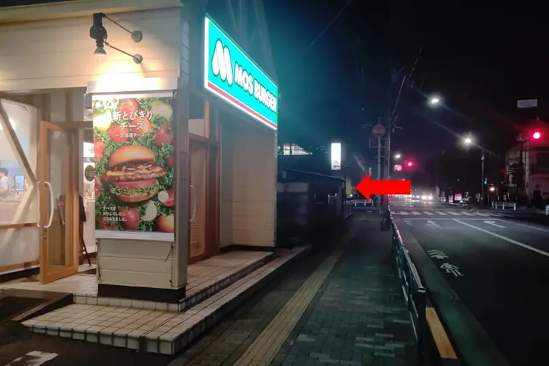 四季彩 里やま_モスバーガー豊田旭ヶ丘店近くの交差点を入る