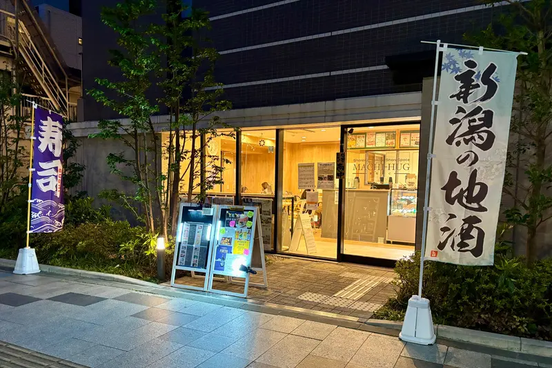 泉龍_店舗外観