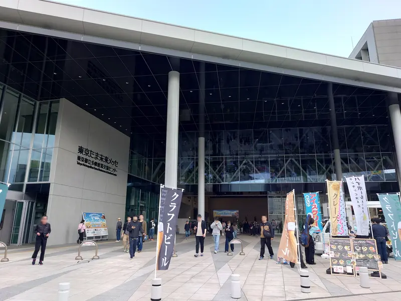 たま未来クラフトビールフェス_東京たま未来メッセ