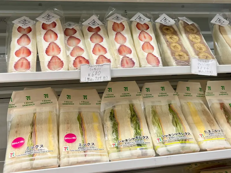 セブン片倉南店クリームサンド_大きさの比較