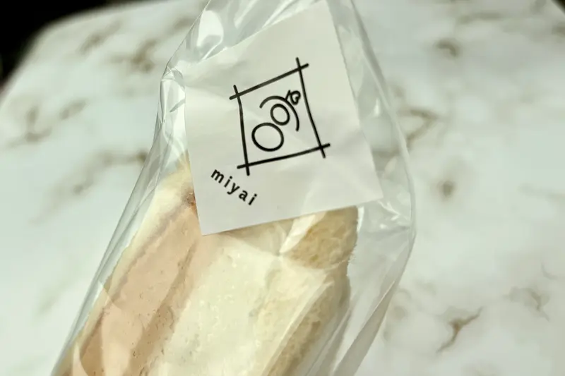 セブン片倉南店クリームサンド_クリームサンド