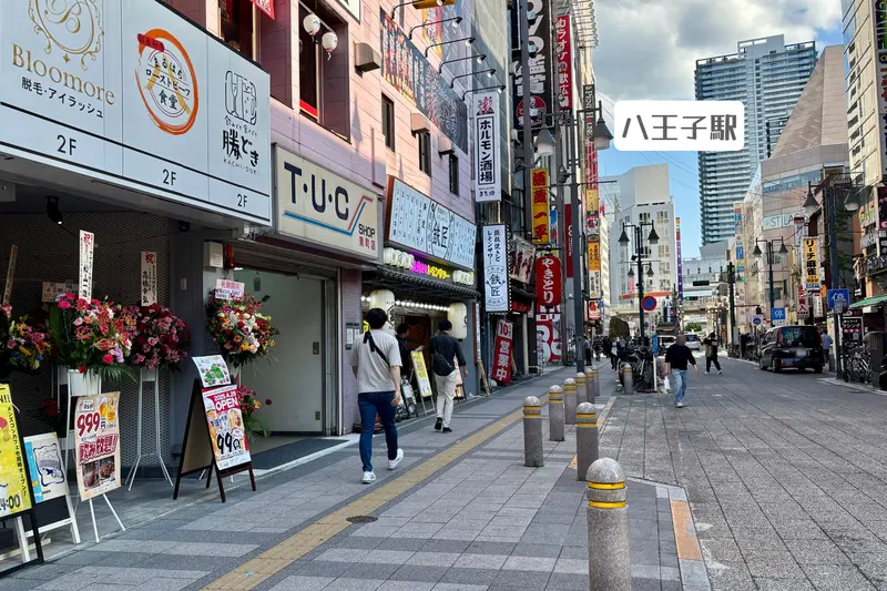 まる助八王子店_店舗位置