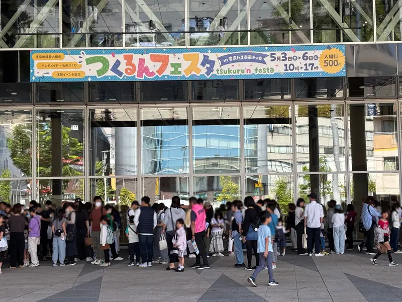 つくるんフェスタレポ_会場前の待機列