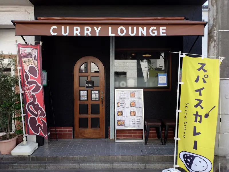 CURRY LOUNGE ハーフ&ハーフ