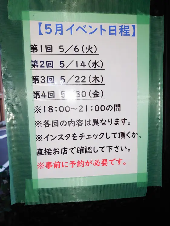 CURRY LOUNGE ハーフ&ハーフ
