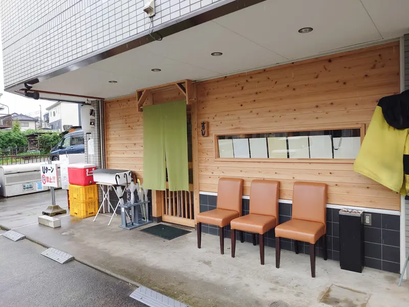 淳ちゃん寿司_山田駅_