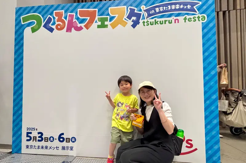 つくるんフェスタレポ_協賛企業