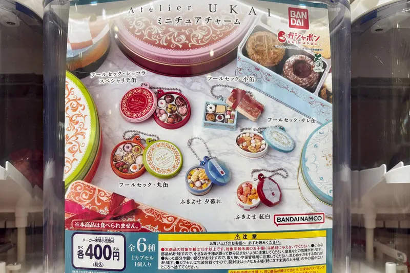 アトリエうかいガシャポン_詳細