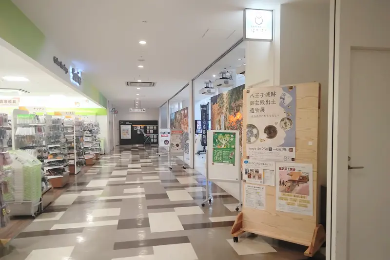 桑都日本遺産センター八王子博物館(はちはく)で愛称発表