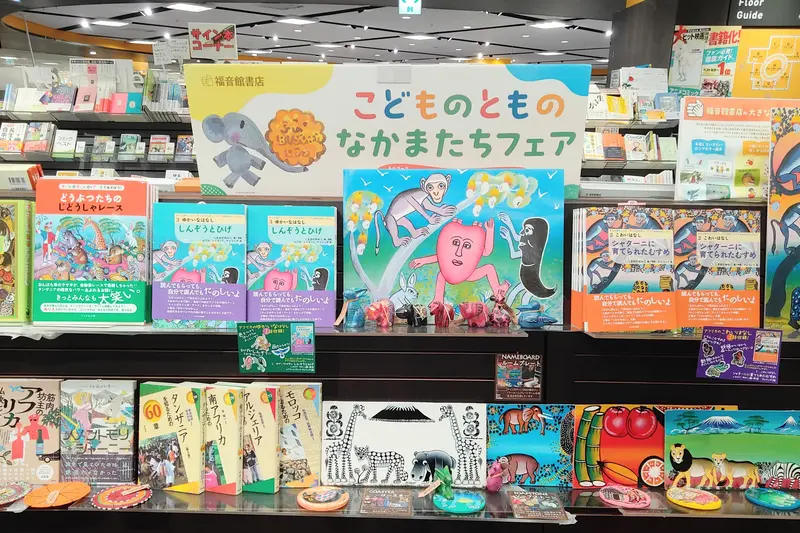 ティンガティンガ・アートの絵本