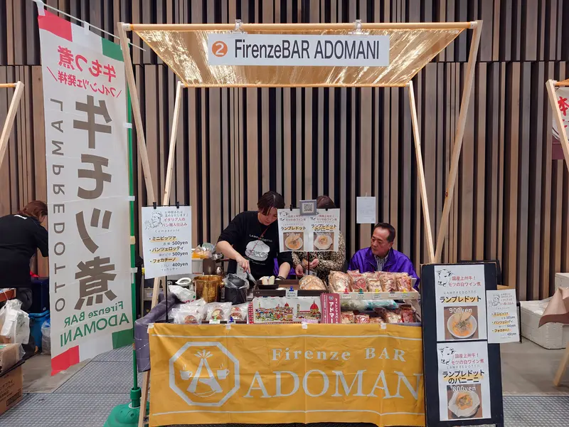 たま未来クラフトビールフェス_Firenze ADOMANI